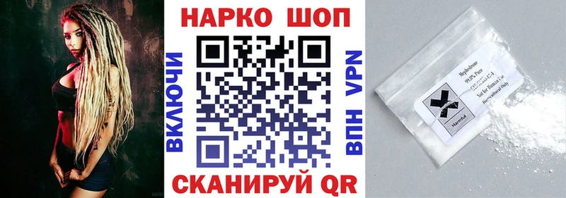 Где купить наркоту Алексеевка blacksprut маркетплейс  Альфа ПВП  ГАШ  Каннабис 