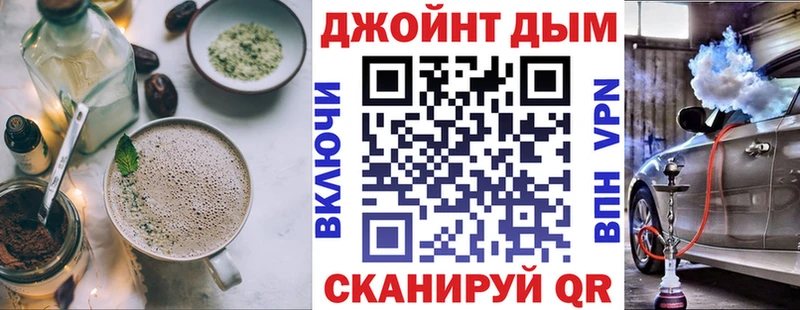 цены   Алексеевка  Еда ТГК конопля 