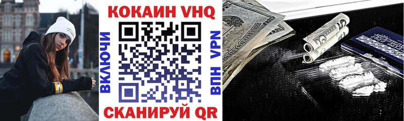 гидра ССЫЛКА  Алексеевка  Кокаин 99% 