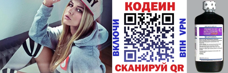 KRAKEN ссылки  сколько стоит  Алексеевка  Codein Purple Drank 