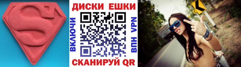 Ecstasy ешки  наркошоп  Алексеевка 
