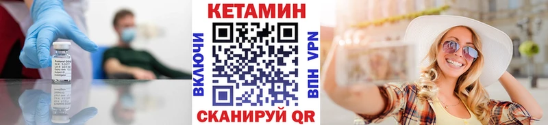 гидра сайт  Алексеевка  КЕТАМИН ketamine 