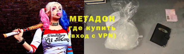 амфетамин Алексин
