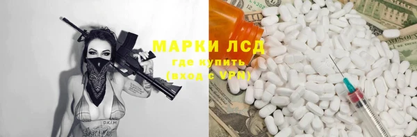 трава Алексеевка