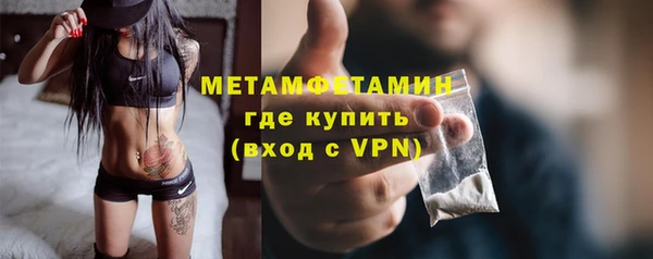 амфетамин Алексин
