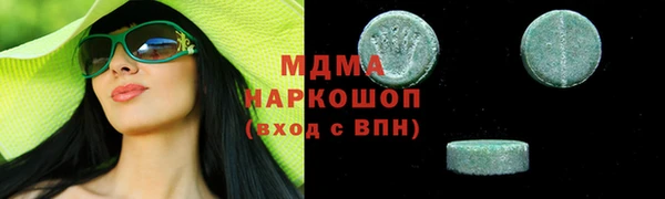амфетамин Алексин