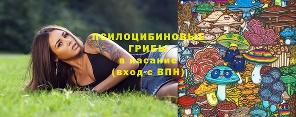 трава Алексеевка