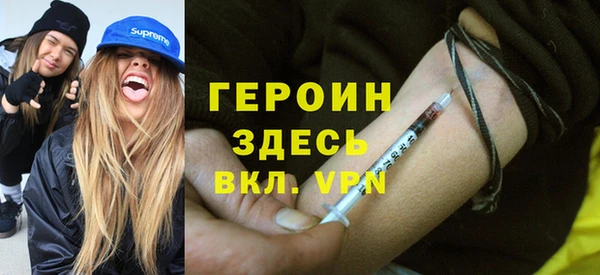 трава Алексеевка