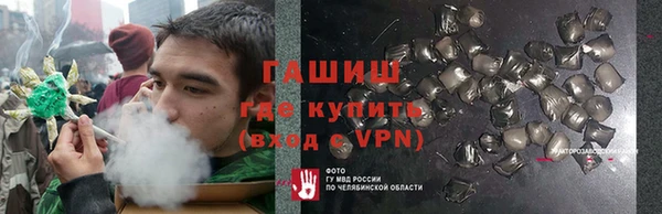 амфетамин Алексин