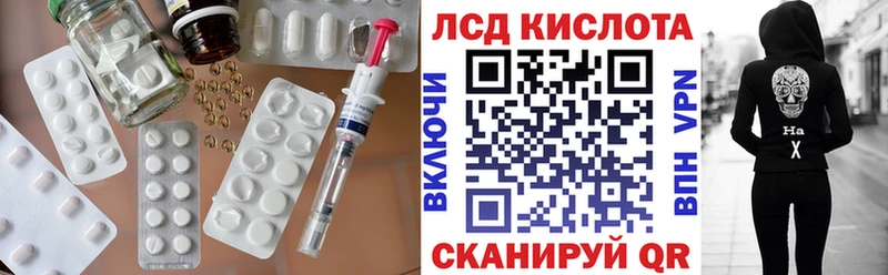 ЛСД экстази ecstasy Алексеевка