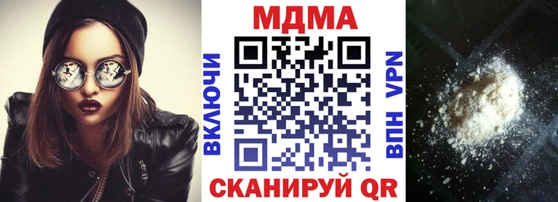 МДМА молли  Алексеевка 