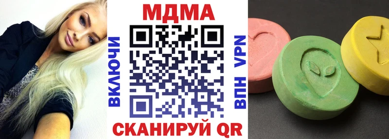 MDMA crystal Алексеевка