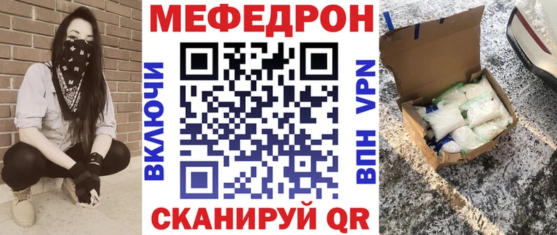МЯУ-МЯУ mephedrone сколько стоит Алексеевка