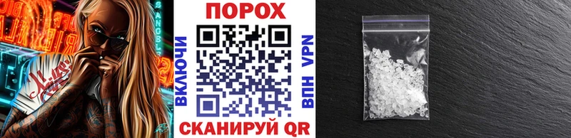 Метамфетамин кристалл  Алексеевка 