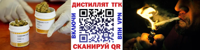 наркота  Алексеевка  KRAKEN рабочий сайт  маркетплейс телеграм  Дистиллят ТГК концентрат 